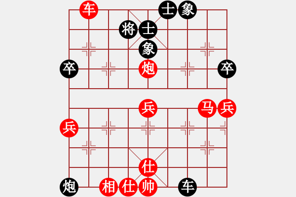 象棋棋譜圖片：葬心紅和天下我第一aaa〖對兵轉(zhuǎn)兵底炮〗｛注｝ - 步數(shù)：50 