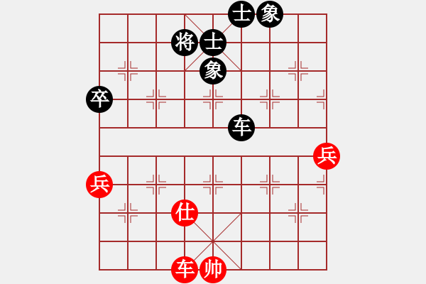 象棋棋譜圖片：葬心紅和天下我第一aaa〖對兵轉(zhuǎn)兵底炮〗｛注｝ - 步數(shù)：70 