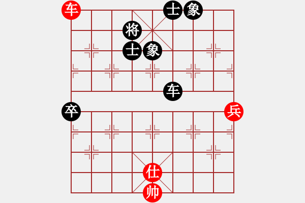 象棋棋譜圖片：葬心紅和天下我第一aaa〖對兵轉(zhuǎn)兵底炮〗｛注｝ - 步數(shù)：80 