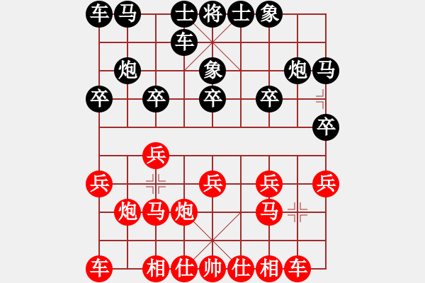 象棋棋譜圖片：犀利(3段)-勝-紅都一把刀(1段) - 步數(shù)：10 