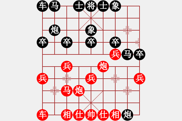 象棋棋譜圖片：犀利(3段)-勝-紅都一把刀(1段) - 步數(shù)：20 