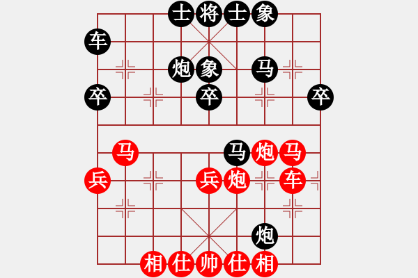 象棋棋譜圖片：河北 孫勇宏 和 河北 侯文博 - 步數(shù)：40 