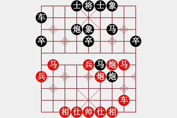 象棋棋譜圖片：河北 孫勇宏 和 河北 侯文博 - 步數(shù)：43 