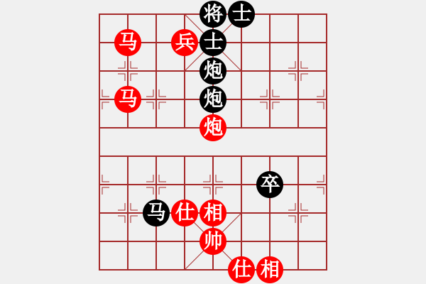 象棋棋譜圖片：8.騰挪戰(zhàn)術294 - 步數(shù)：0 