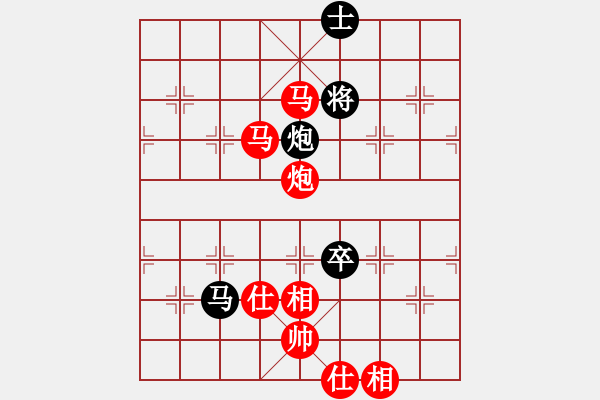 象棋棋譜圖片：8.騰挪戰(zhàn)術294 - 步數(shù)：10 