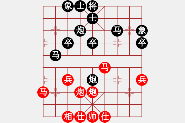 象棋棋譜圖片：葉漢民 先負(fù) 邱亮 - 步數(shù)：40 