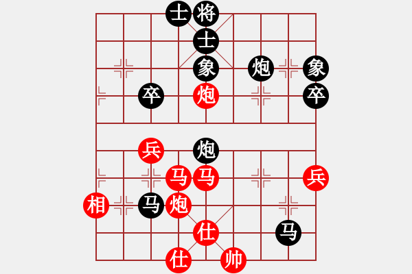 象棋棋譜圖片：葉漢民 先負(fù) 邱亮 - 步數(shù)：60 