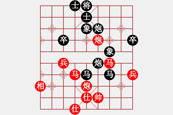 象棋棋譜圖片：葉漢民 先負(fù) 邱亮 - 步數(shù)：70 