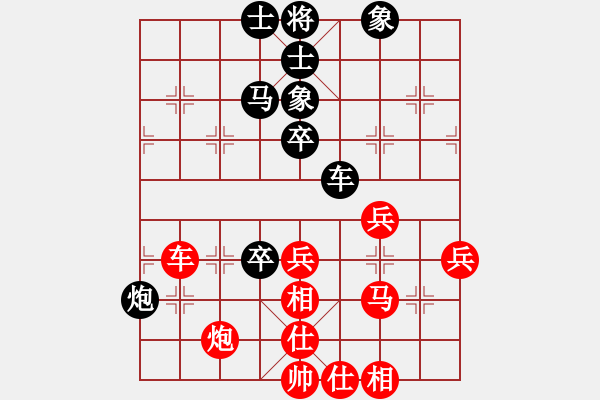 象棋棋譜圖片：R1 04 鄧祥年 先負(fù) 莊宏明 - 步數(shù)：100 