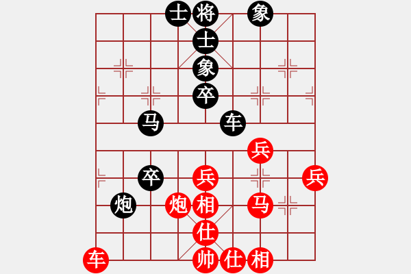 象棋棋譜圖片：R1 04 鄧祥年 先負(fù) 莊宏明 - 步數(shù)：110 