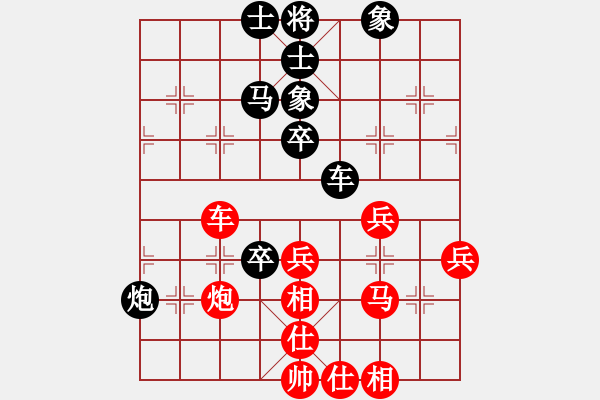 象棋棋譜圖片：R1 04 鄧祥年 先負(fù) 莊宏明 - 步數(shù)：120 