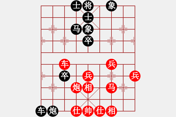 象棋棋譜圖片：R1 04 鄧祥年 先負(fù) 莊宏明 - 步數(shù)：130 