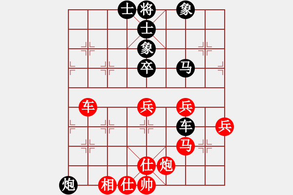 象棋棋譜圖片：R1 04 鄧祥年 先負(fù) 莊宏明 - 步數(shù)：150 