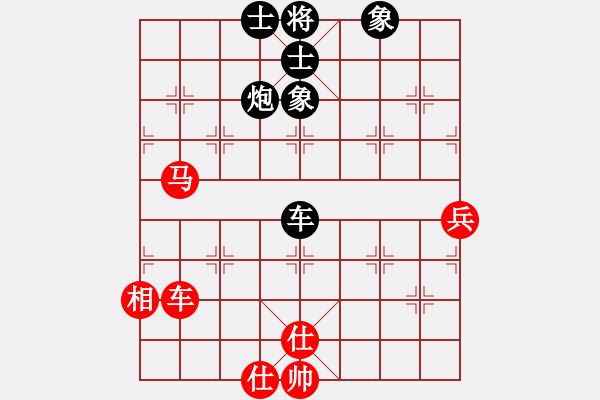 象棋棋譜圖片：R1 04 鄧祥年 先負(fù) 莊宏明 - 步數(shù)：170 