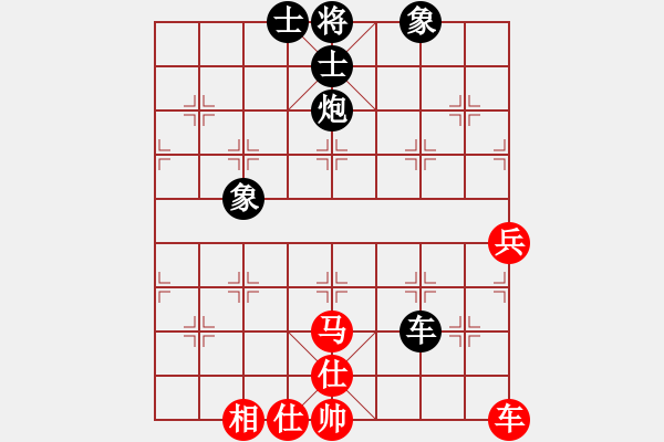 象棋棋譜圖片：R1 04 鄧祥年 先負(fù) 莊宏明 - 步數(shù)：180 