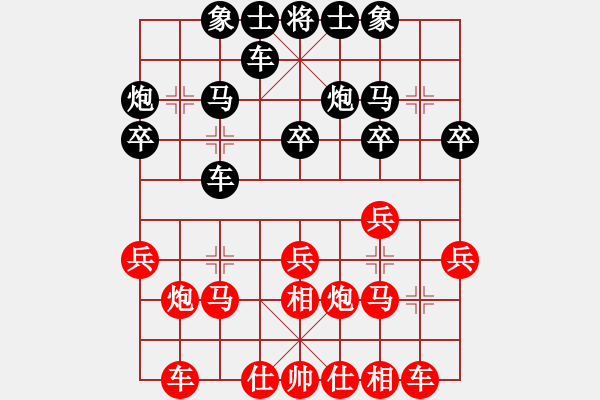 象棋棋譜圖片：R1 04 鄧祥年 先負(fù) 莊宏明 - 步數(shù)：20 