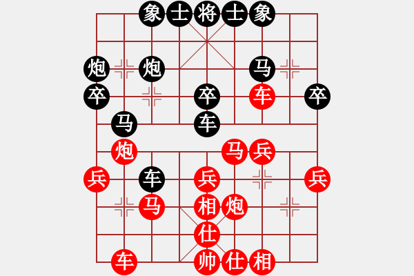 象棋棋譜圖片：R1 04 鄧祥年 先負(fù) 莊宏明 - 步數(shù)：30 