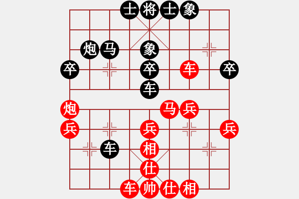 象棋棋譜圖片：R1 04 鄧祥年 先負(fù) 莊宏明 - 步數(shù)：40 