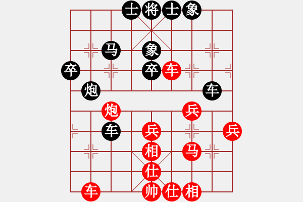 象棋棋譜圖片：R1 04 鄧祥年 先負(fù) 莊宏明 - 步數(shù)：50 