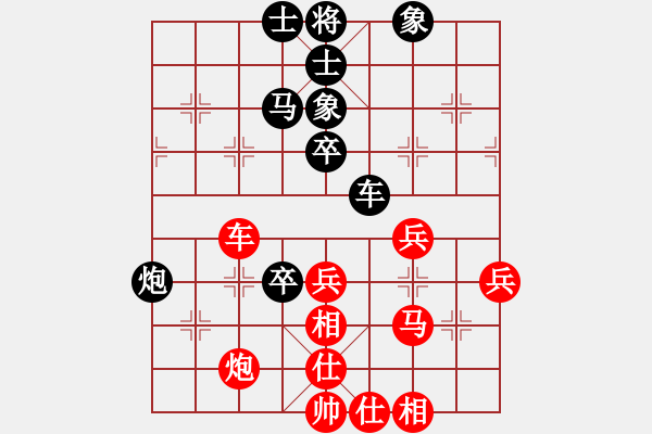 象棋棋譜圖片：R1 04 鄧祥年 先負(fù) 莊宏明 - 步數(shù)：90 