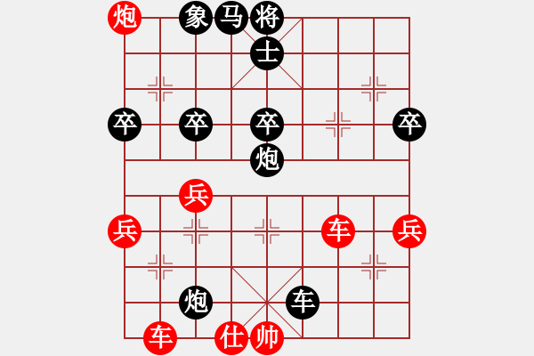 象棋棋譜圖片：14歲以下組 四1 個(gè)人王陸豪先勝個(gè)人吳振鑫 - 步數(shù)：100 