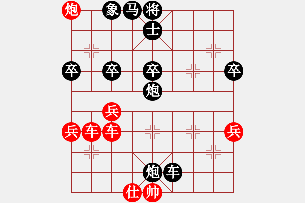 象棋棋譜圖片：14歲以下組 四1 個(gè)人王陸豪先勝個(gè)人吳振鑫 - 步數(shù)：110 