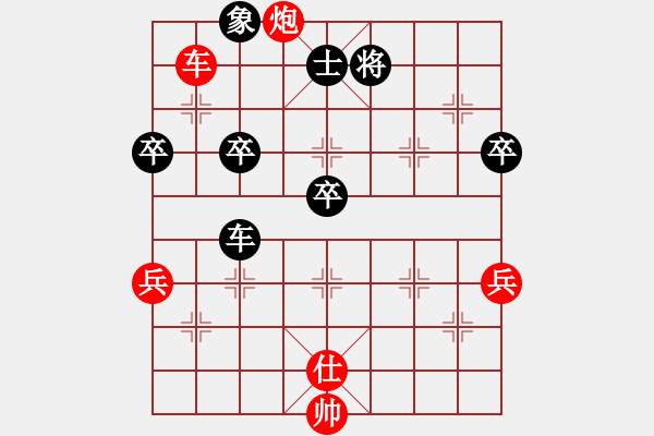 象棋棋譜圖片：14歲以下組 四1 個(gè)人王陸豪先勝個(gè)人吳振鑫 - 步數(shù)：120 