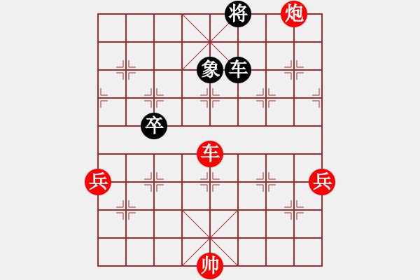 象棋棋譜圖片：14歲以下組 四1 個(gè)人王陸豪先勝個(gè)人吳振鑫 - 步數(shù)：150 