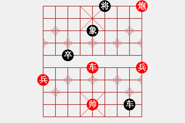 象棋棋譜圖片：14歲以下組 四1 個(gè)人王陸豪先勝個(gè)人吳振鑫 - 步數(shù)：160 