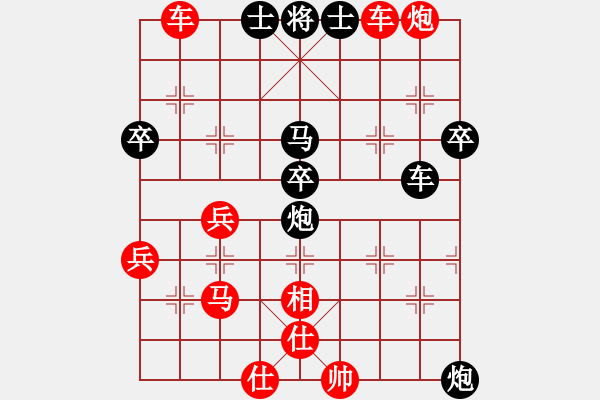 象棋棋譜圖片：2018.5.4.世紀(jì)櫻園觀戰(zhàn).pgn - 步數(shù)：10 