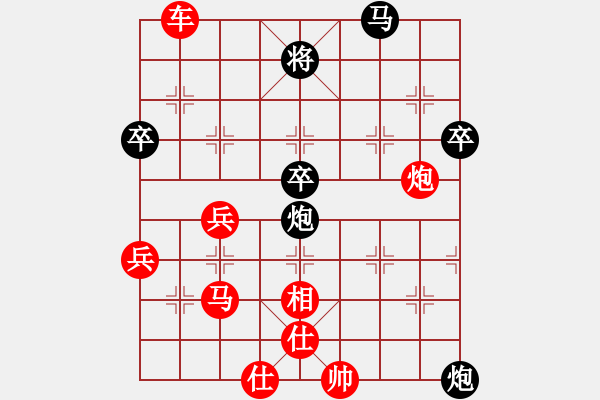 象棋棋譜圖片：2018.5.4.世紀(jì)櫻園觀戰(zhàn).pgn - 步數(shù)：18 