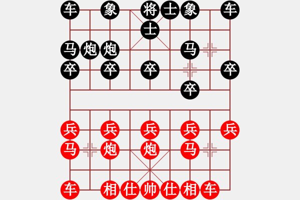 象棋棋譜圖片：asd[1494537665] -VS- 原子劍[2077349440] - 步數(shù)：10 