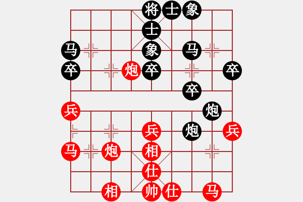 象棋棋譜圖片：asd[1494537665] -VS- 原子劍[2077349440] - 步數(shù)：30 