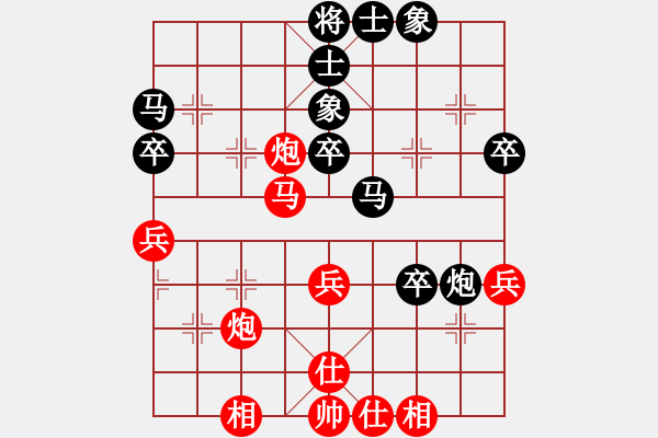 象棋棋譜圖片：asd[1494537665] -VS- 原子劍[2077349440] - 步數(shù)：40 