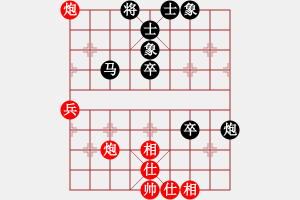 象棋棋譜圖片：asd[1494537665] -VS- 原子劍[2077349440] - 步數(shù)：50 