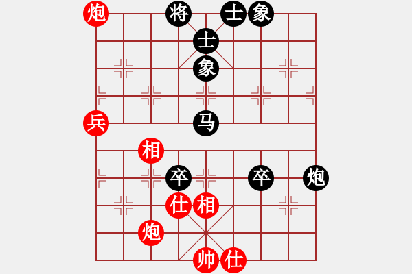 象棋棋譜圖片：asd[1494537665] -VS- 原子劍[2077349440] - 步數(shù)：60 