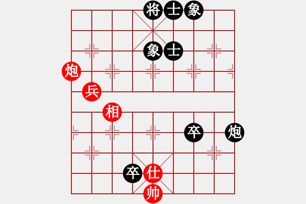 象棋棋譜圖片：asd[1494537665] -VS- 原子劍[2077349440] - 步數(shù)：70 