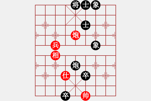 象棋棋譜圖片：asd[1494537665] -VS- 原子劍[2077349440] - 步數(shù)：80 