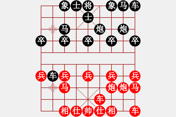 象棋棋譜圖片：電磁場本事制約時間場層次高低 - 步數(shù)：10 