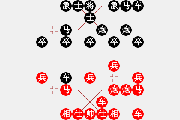 象棋棋譜圖片：電磁場本事制約時間場層次高低 - 步數(shù)：12 