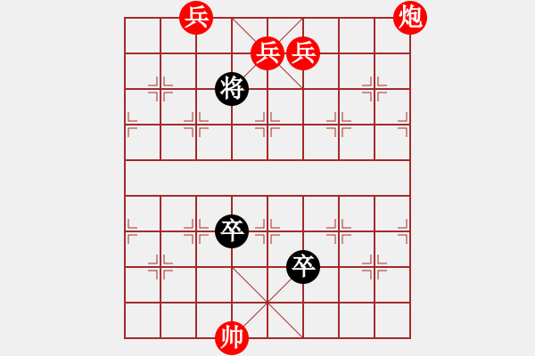 象棋棋譜圖片：1 - 步數(shù)：40 