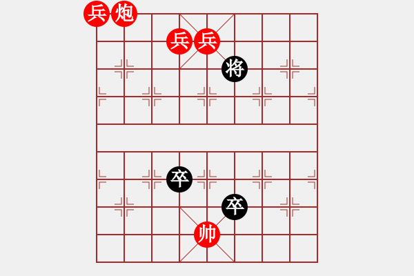 象棋棋谱图片：1 - 步数：60 