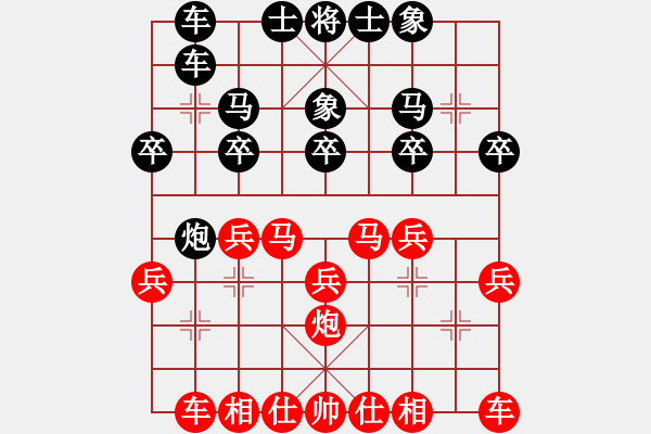 象棋棋譜圖片：山東省第19屆棋王賽第5輪：濰坊張榮昌　先勝　東營　郭東杰 - 步數(shù)：20 