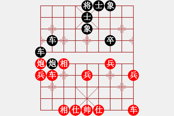 象棋棋譜圖片：山東省第19屆棋王賽第5輪：濰坊張榮昌　先勝　東營　郭東杰 - 步數(shù)：40 