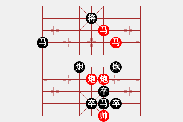 象棋棋譜圖片：【 人如風(fēng)后入江云 情似雨余黏地絮 】 秦 臻 擬局 - 步數(shù)：10 