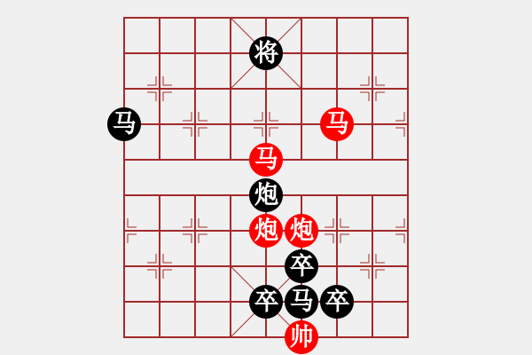 象棋棋譜圖片：【 人如風(fēng)后入江云 情似雨余黏地絮 】 秦 臻 擬局 - 步數(shù)：40 