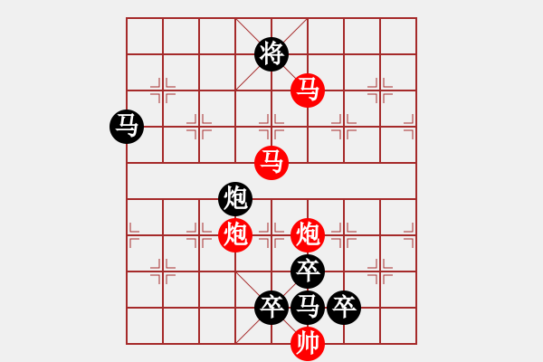 象棋棋譜圖片：【 人如風(fēng)后入江云 情似雨余黏地絮 】 秦 臻 擬局 - 步數(shù)：50 