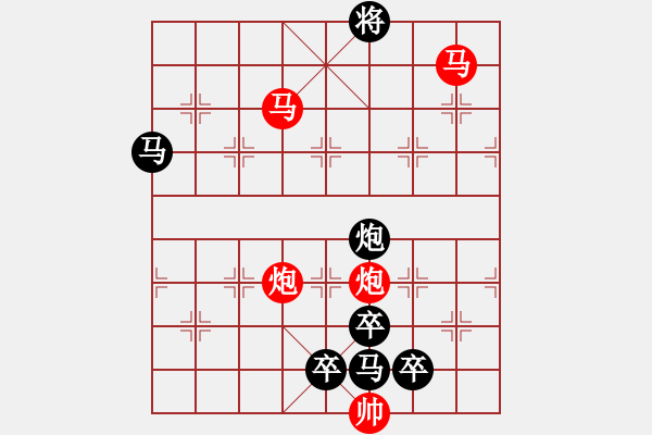 象棋棋譜圖片：【 人如風(fēng)后入江云 情似雨余黏地絮 】 秦 臻 擬局 - 步數(shù)：57 