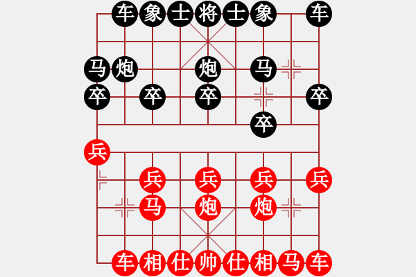 象棋棋譜圖片：3 - 步數(shù)：10 