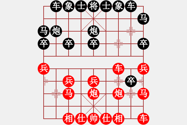 象棋棋譜圖片：3 - 步數(shù)：20 